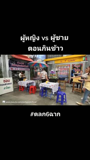 @โลกของฉัน