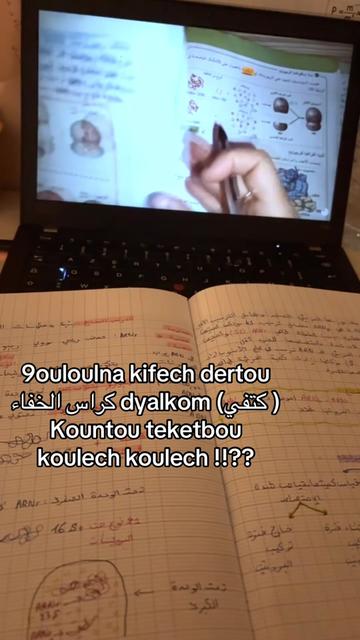 @Study with meee 🫶🏼📖
