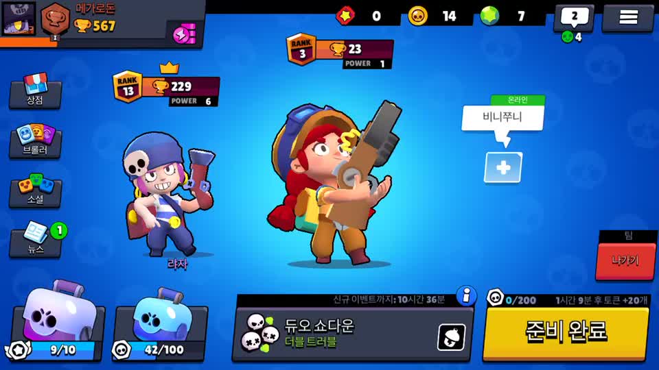 @beakblox(백블록스)