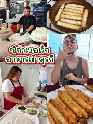 @บานาน่ากับอารีฟ