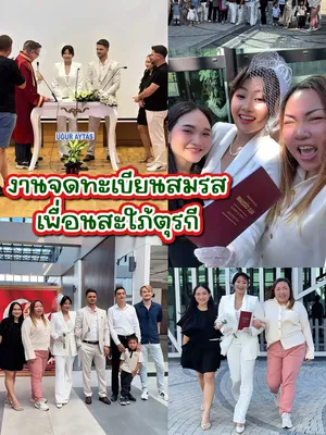 @บานาน่ากับอารีฟ