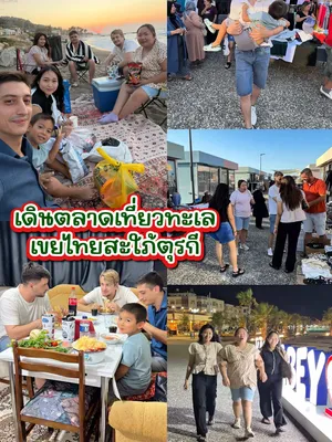 @บานาน่ากับอารีฟ