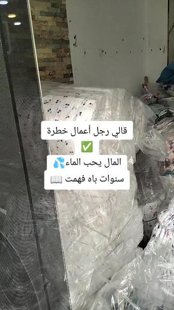 @Yassine Riche man
