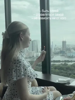 @чалина
