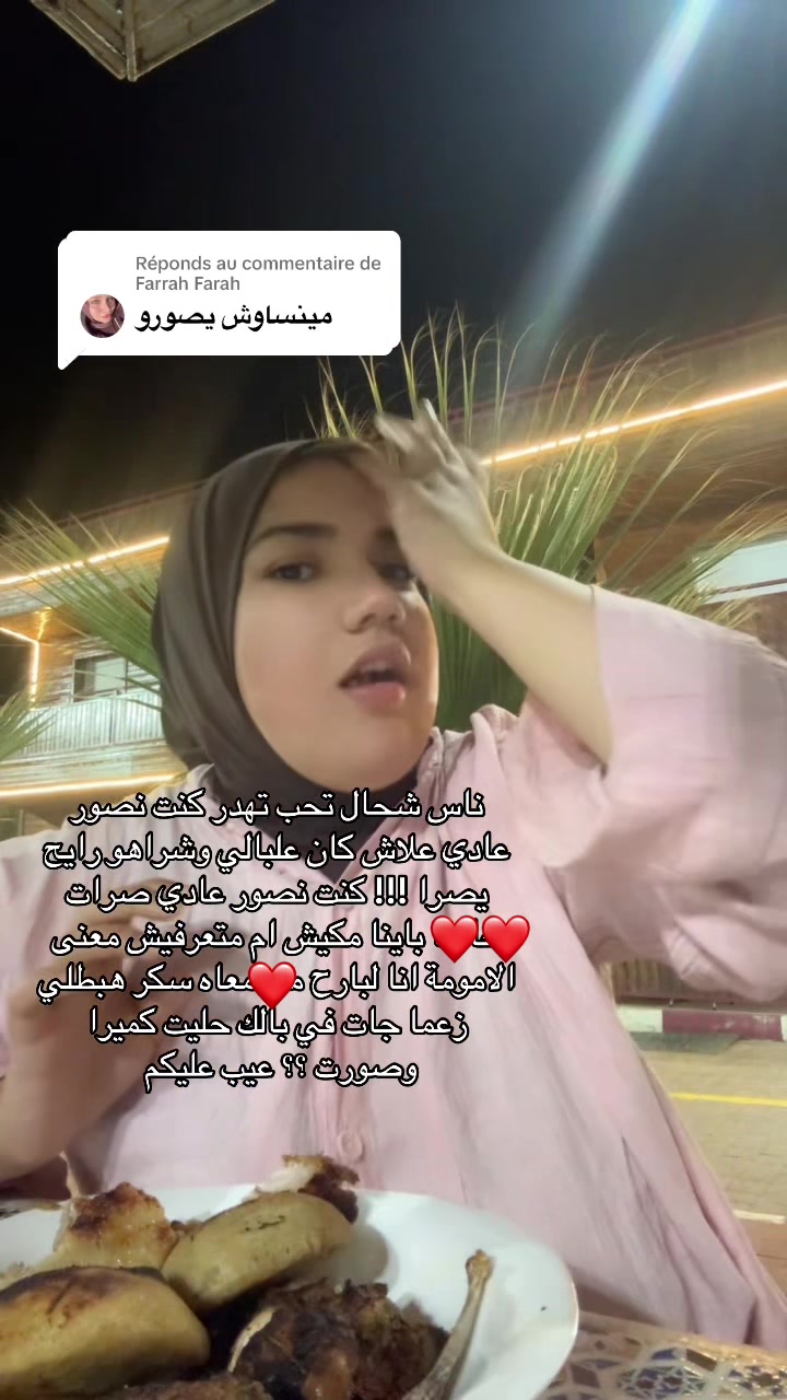 @kouki_beauty_dz