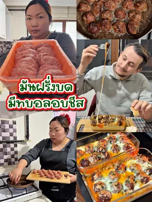 @บานาน่ากับอารีฟ