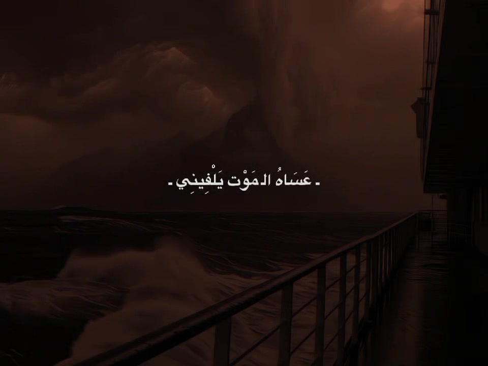 @ﺣٓـﻤـيدو | ☪