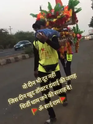 @priyanshu Gaikwad
