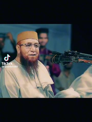 @Aminul Haaq
