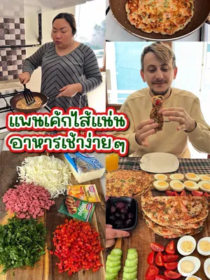 @บานาน่ากับอารีฟ