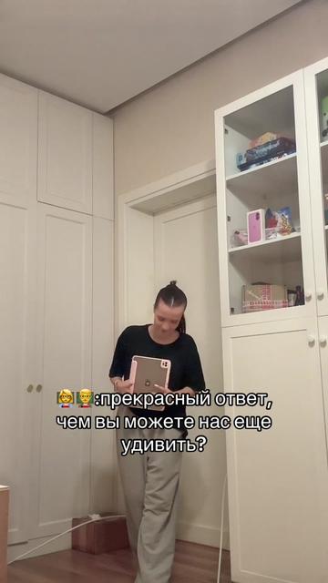 @Риша