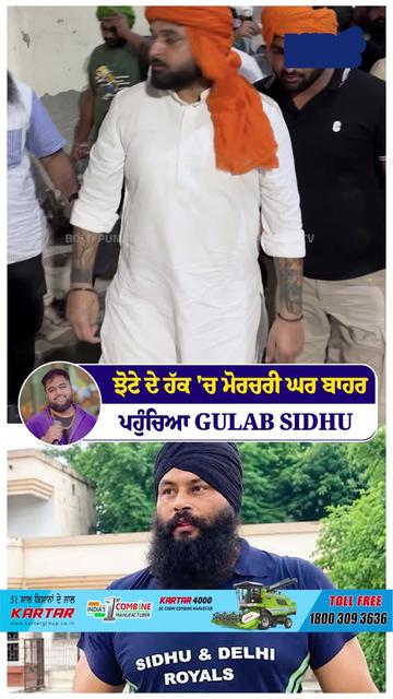 @Bold Punjab Tv
