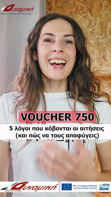 @DYNAMIKI KDVM