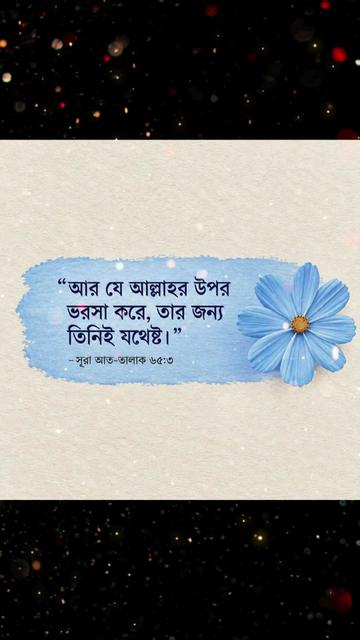 @Islamer Alo