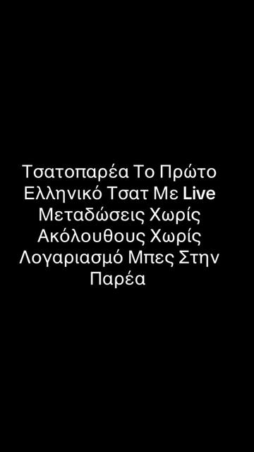 @Chatoparea Gay & Lesbian