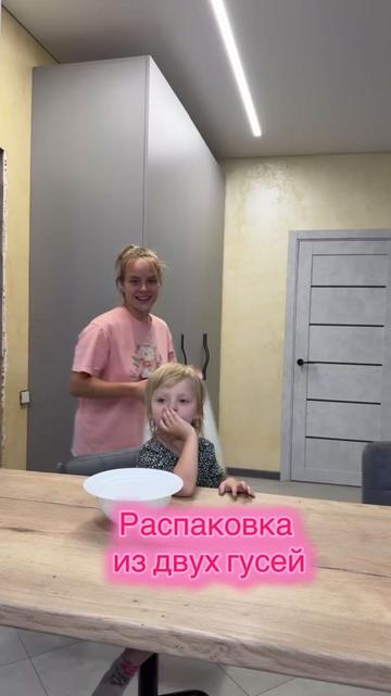 @Masha_Enina2003