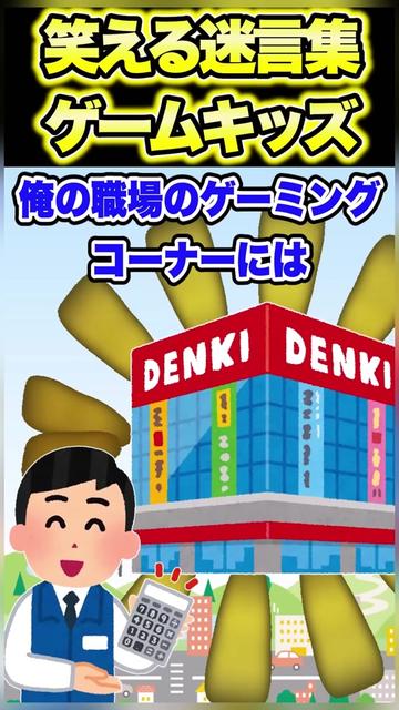 @Asahi