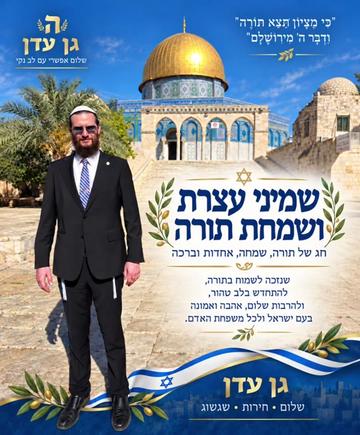 @Yeshua Israel Ben David