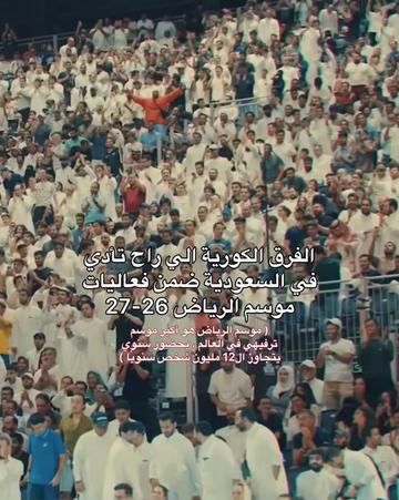 @نجد