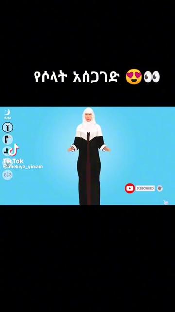 @ኩን ፈየኩን