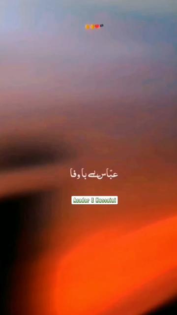 @Azadar E Hussaini