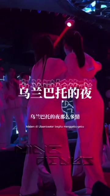 @ᴍɪɴɢ 明 ᴠᴇɴᴜs 🤴