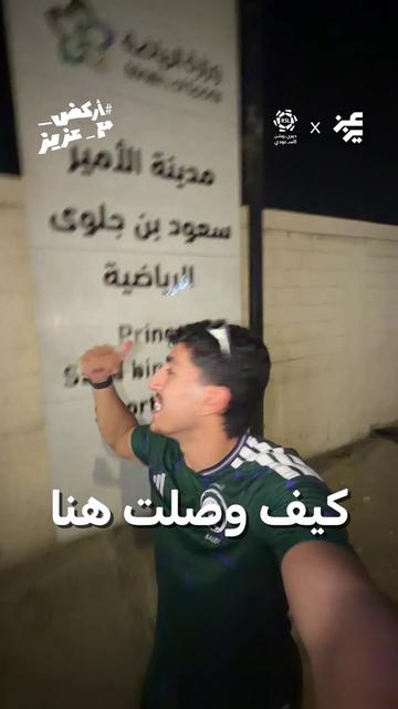 @Aziz | عزيز