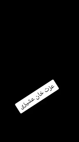 @izatullah2800