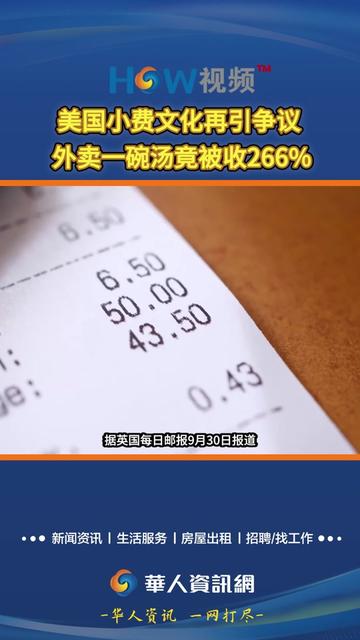 @HOW视频