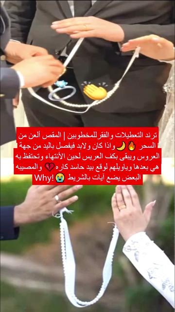 @اسرار حواء الروحانيه
