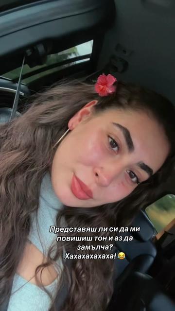 @Даян Рамзиева