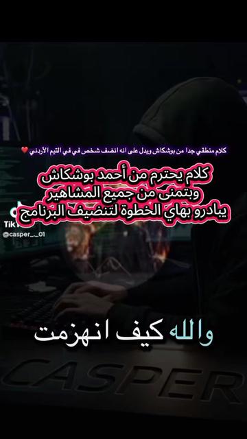 @الختيار