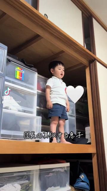 @いおまま