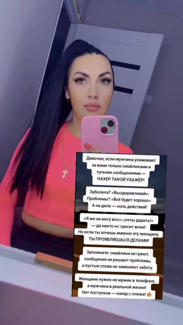 @polina 56