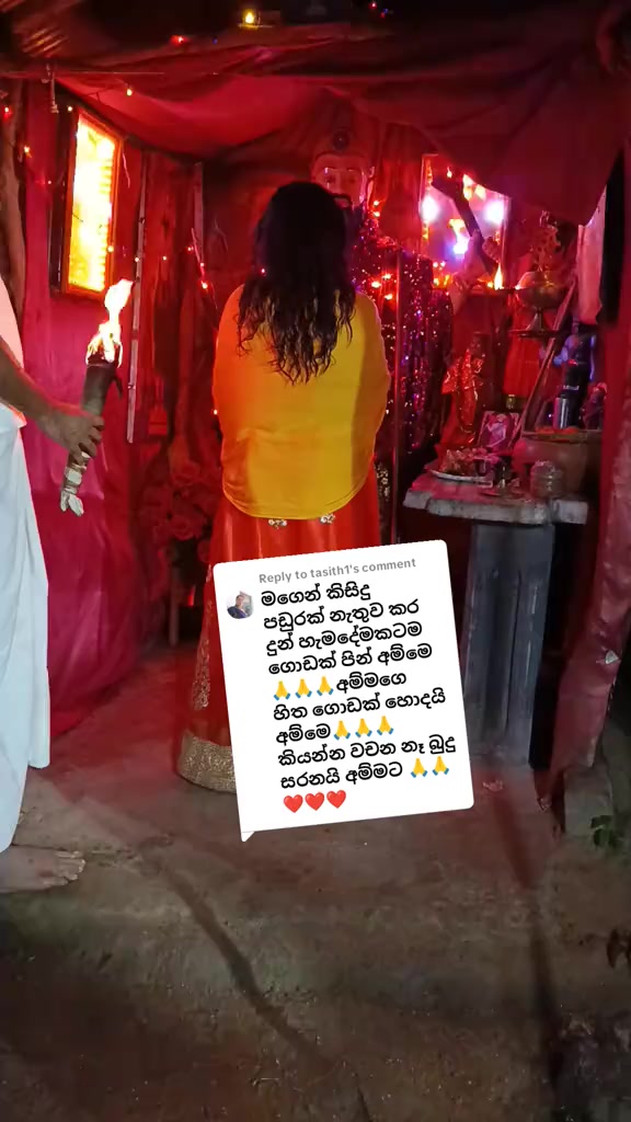 @නිලුකා ගුරු මෑණියෝ 🙏🙏🙏🙏