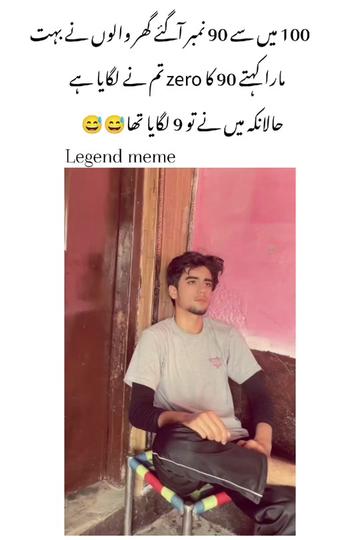 @𝐌𝐞𝐦𝐞 𝐛𝐲 𝐑𝐞𝐡𝐦𝐚𝐧 🔥
