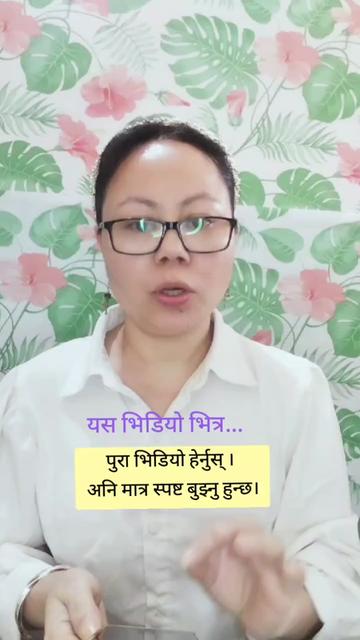 @Eni Tamang