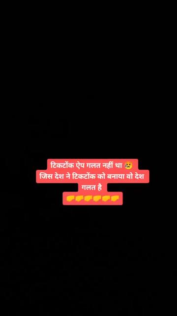 @Situ Raj