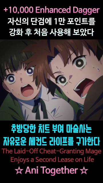 @애니투게더