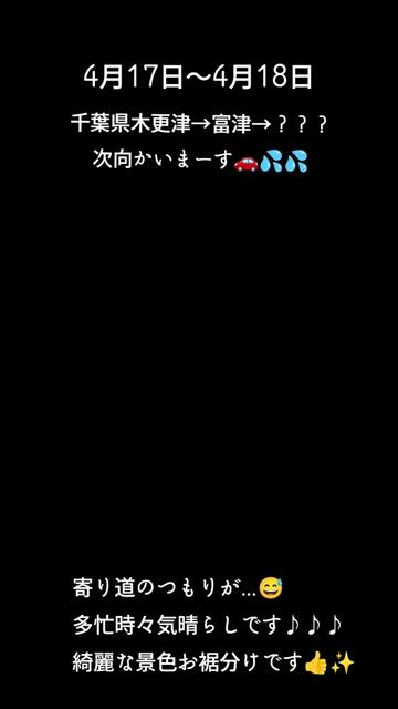 @武蔵999