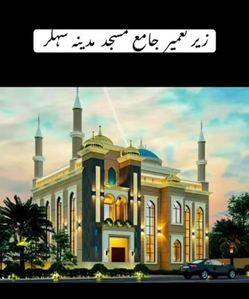 @shahbazahmed3735