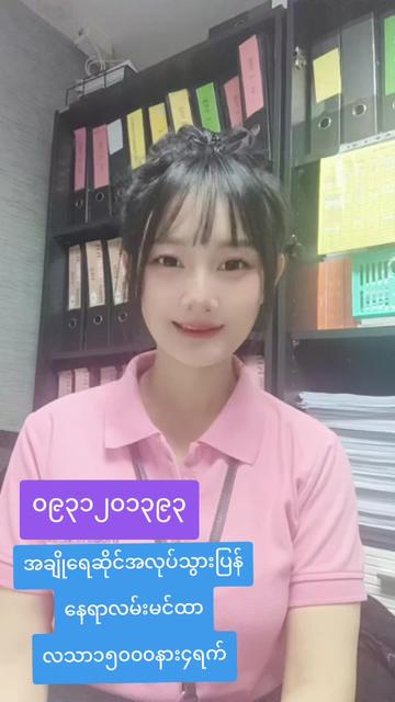 @ladprao48