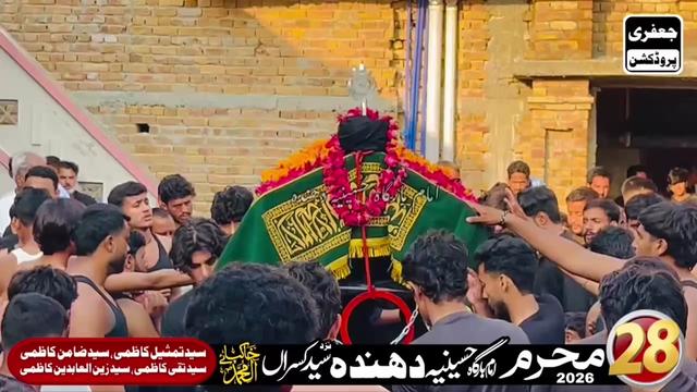 @امام بارگاہ حُسینیہ 🇵🇰🇬🇧