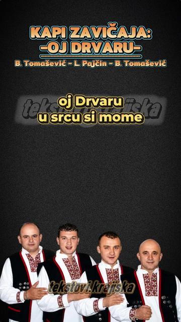 @Текстови Крајишка