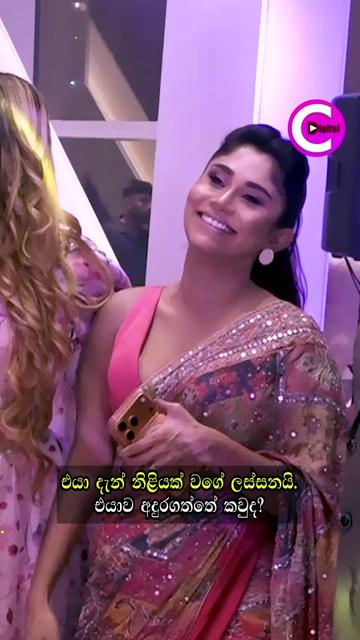 @Channel C Digital