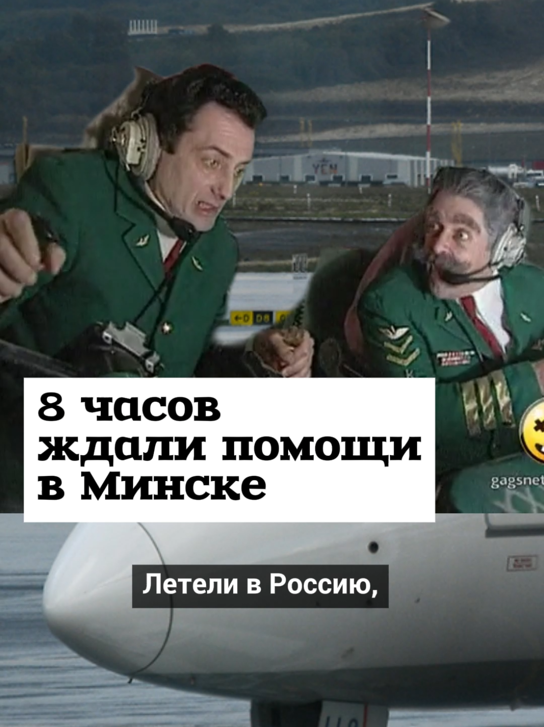 @Салідарнасць (gazetaby)