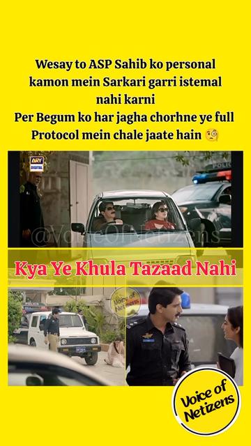 @Voice Of Netizens