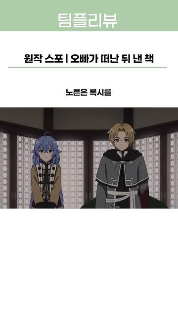 @Naniton