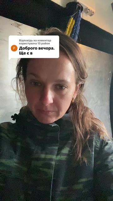 @Zoriana Grushak