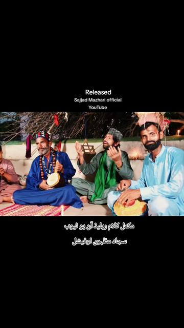 @Sajjad Aseel Farm